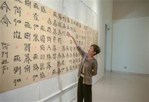 李玉玲館長解說徐冰作品＜英文方塊字書法＞